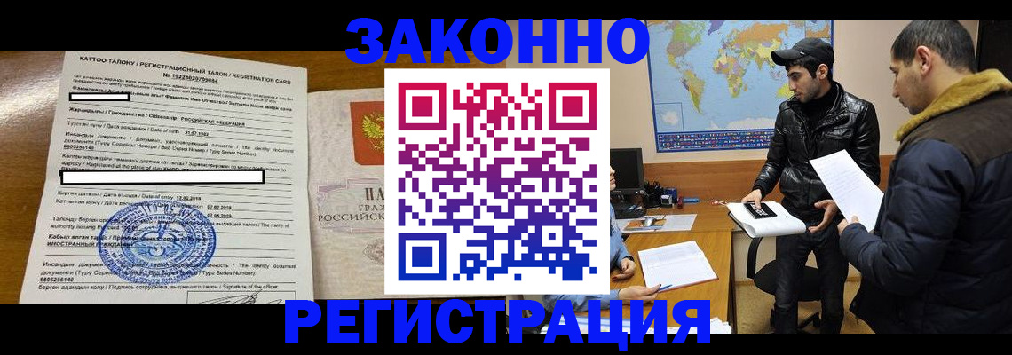 временная регистрация адрес в Алексине